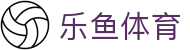 乐鱼体育官网入口 - 认准乐鱼体育唯一指定官方登录下载网址